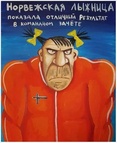 Смешная картинка №673306