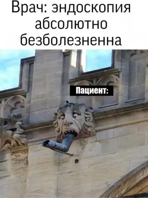 Смешная картинка №724763
