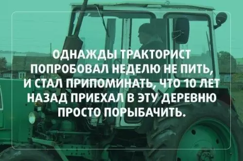 Смешная картинка №262591