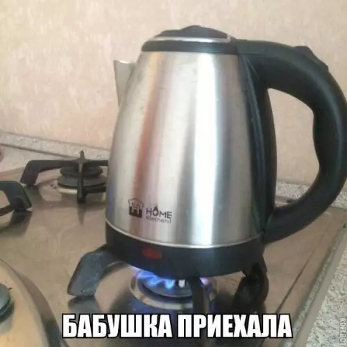 Смешная картинка №255728