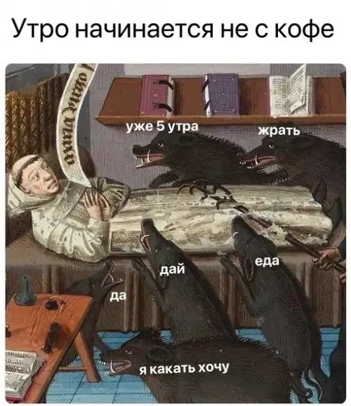 Смешная картинка №695041