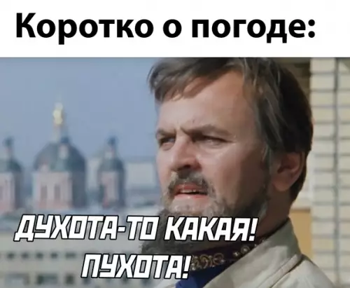 Смешная картинка №580199