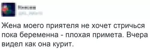 Смешная картинка №306301