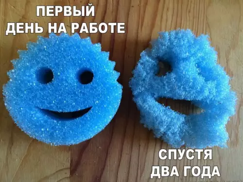 Смешная картинка №244374