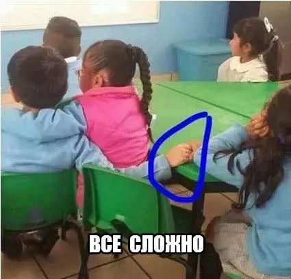 Смешная картинка №207939