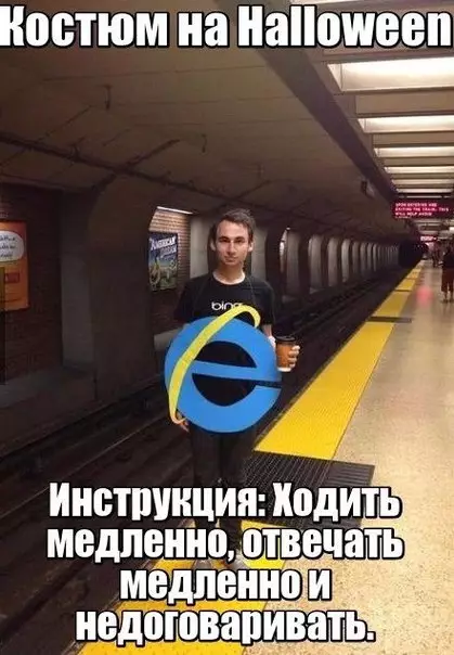 Смешная картинка №214347