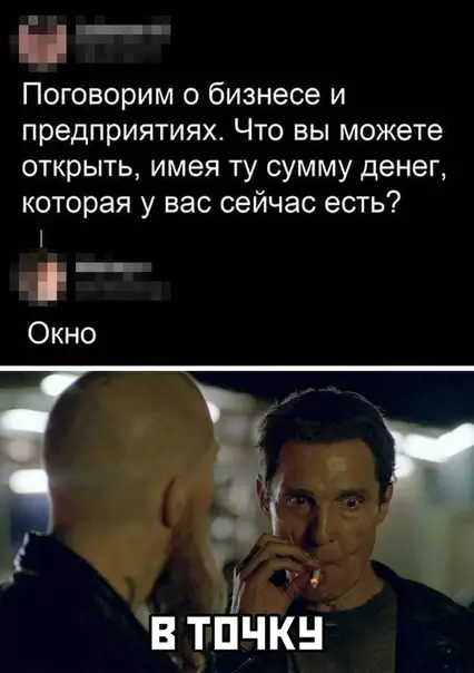 Смешная картинка №525446