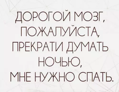 Смешная картинка №178695