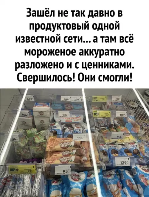 Смешная картинка №685279 Это и правда очень круто и полезно