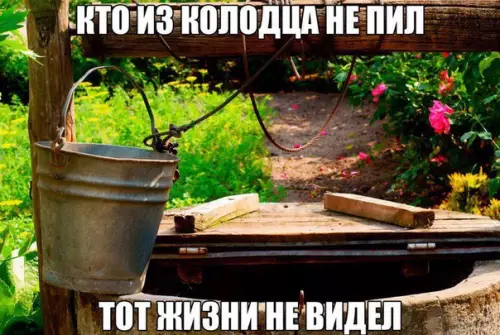 Смешная картинка №176251
