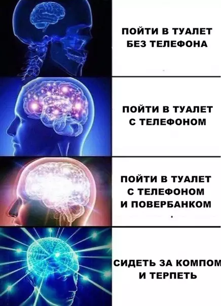 Смешная картинка №288350