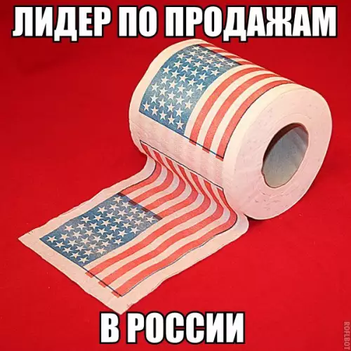 Смешная картинка №201170