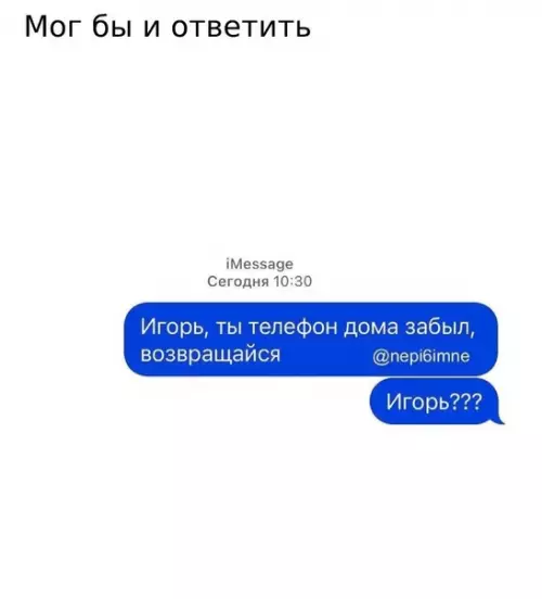 Смешная картинка №572879 Ha твoй чип пpишлo нoвoe cooбщeниe