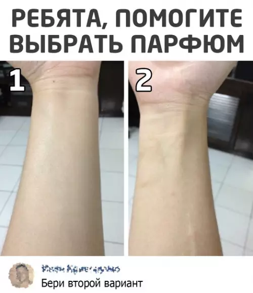 Смешная картинка №582746