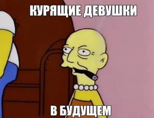 Смешная картинка №261259