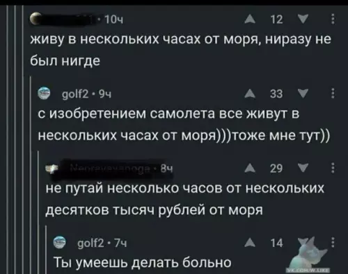 Смешная картинка №322674 ?