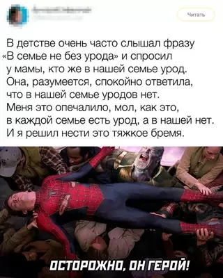 Смешная картинка №657243