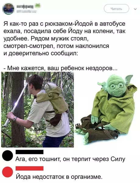 Смешная картинка №483085 Лучшее за сегодня