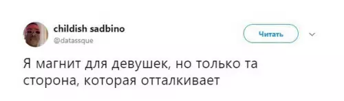 Смешная картинка №343080