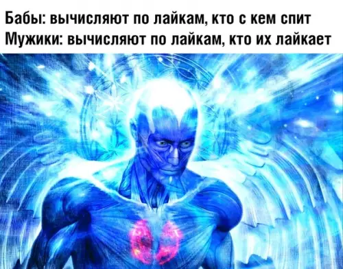 Смешная картинка №393331