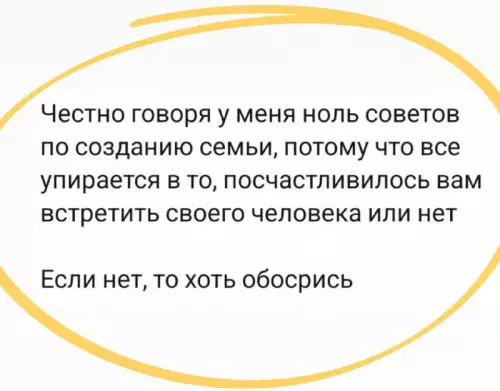 Смешная картинка №760665