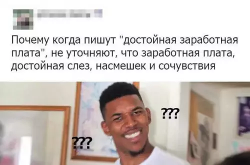 Смешная картинка №774445
