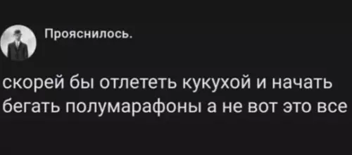Смешная картинка №767748