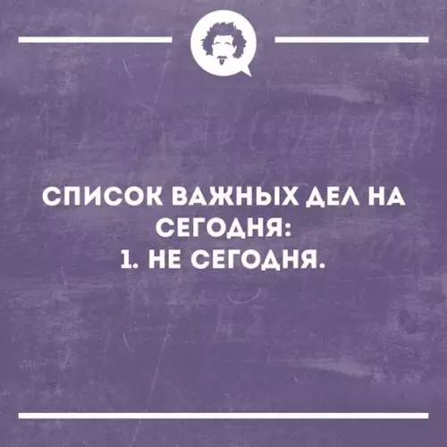 Смешная картинка №392289
