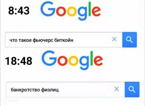От криптана до банкрота за один день 📉🤡 - 8:43 что такое фьючерс биткоин 18:48 банкротство физлиц