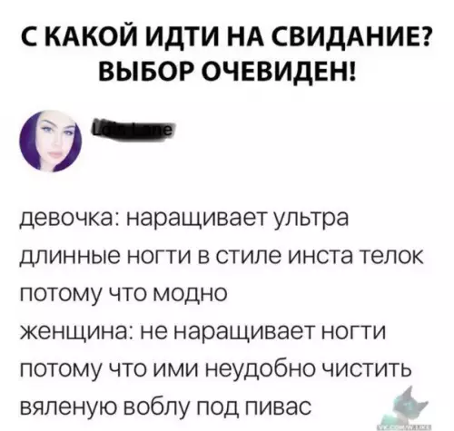 Смешная картинка №316141