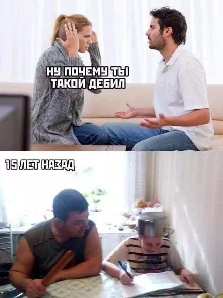 Смешная картинка №664473