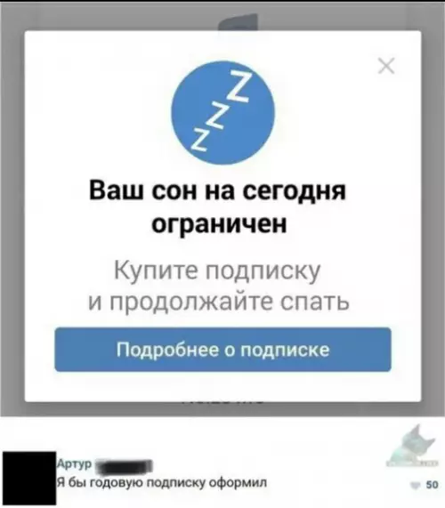 Смешная картинка №390299
