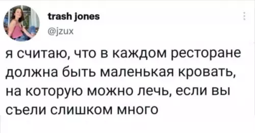 Смешная картинка №655008