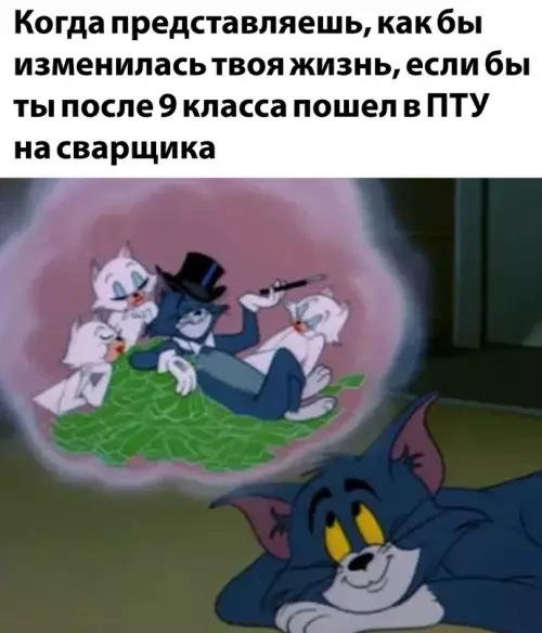 Смешная картинка №668744