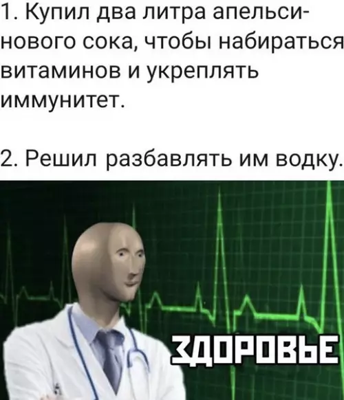 Смешная картинка №480073