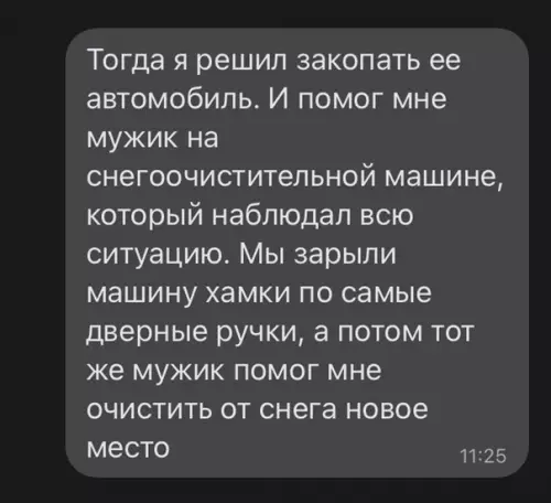 продолжение Смешная картинка №604335