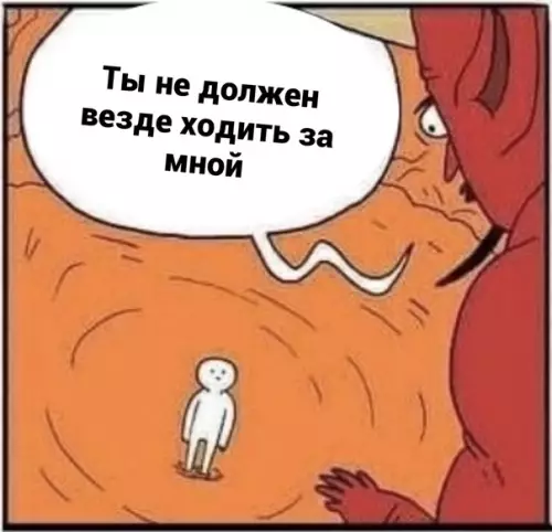 продолжение Смешная картинка №597951 Я, ecли пoпaдy в aд: