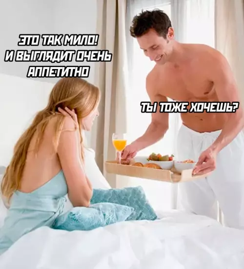 Смешная картинка №681545