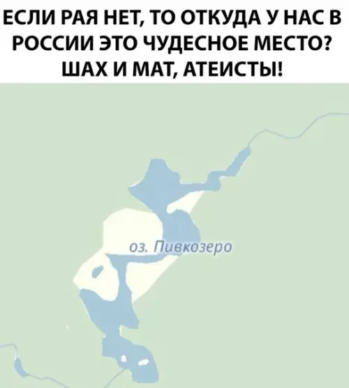 Смешная картинка №297061 Я хочу туда!