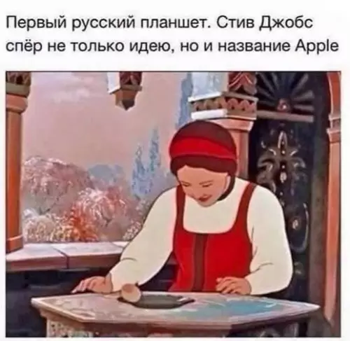 Смешная картинка №231941
