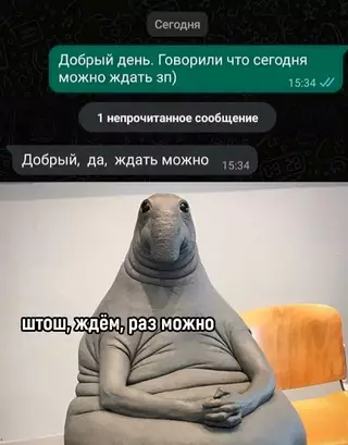 Смешная картинка №685336
