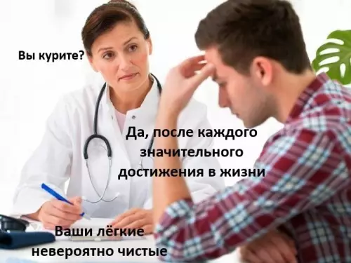 Смешная картинка №756514