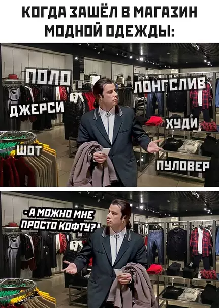 Смешная картинка №535749