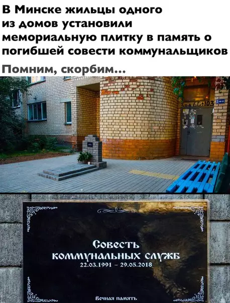 Смешная картинка №278767