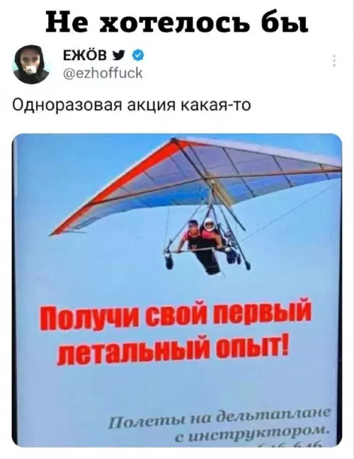 Смешная картинка №720545
