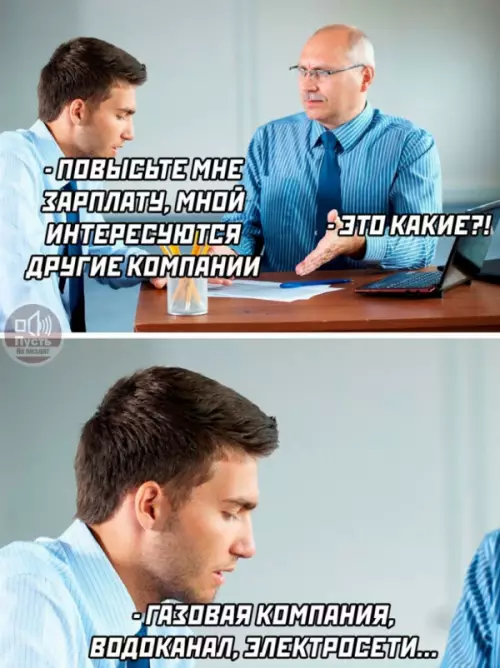 Смешная картинка №659611