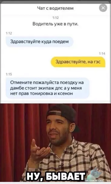 Смешная картинка №380386