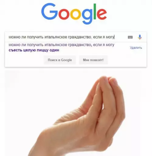 Смешная картинка №543753 Актуальный вопрос