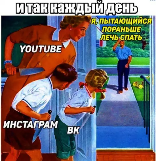 Смешная картинка №296437
