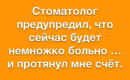 Смешная картинка №701737